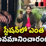 UP Crime News: పోలీసుల చేత కొట్టిన భార్య.. ఆత్మహత్య చేసుకున్న భర్త