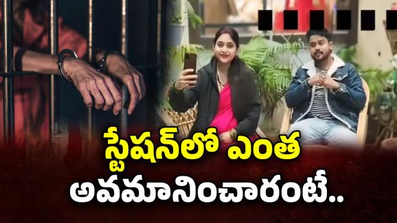 UP Crime News: పోలీసుల చేత కొట్టిన భార్య.. ఆత్మహత్య చేసుకున్న భర్త