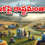 Telangana: తెలంగాణ డిజిటల్ మయం.. మరో ఆరు నెలలు