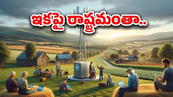 Telangana: తెలంగాణ డిజిటల్ మయం.. మరో ఆరు నెలలు