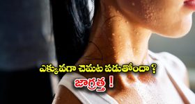 Viral Video : సూట్‌కేసులో గర్ల్‌ఫ్రెండ్.. హాస్టల్‌లో దొరికిపోయిన లవర్స్.. వీడియో వైరల్