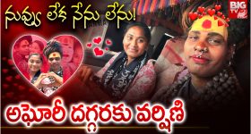 Anupama Parameswaran: కొంటె చూపుతో కన్ను గీటుతున్న అనుపమ.. పరదా వెనుక దాగిన అందాల ఎన్నో..!