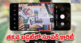 Ss Rajamouli: ఆ సినిమా చూసిన తర్వాత నేను రాస్తున్న పుస్తకం చింపేశాను