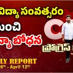 CM Revanth Reddy: సీఎం రేవంత్ సంచలన నిర్ణయం.. రైతులందరికీ నాణ్యమైన విత్తనాలు..
