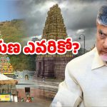 AP Govt: ఏపీలో ఫుల్ డిమాండ్..  ప్రభుత్వానికి రిక్వెస్టులు, ఏంటి?