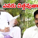Jagan VS Pawan: జనసేన జెండా ఎగురుతుందా? ఆపేందుకు వైసీపీ ప్రయత్నాలు.. అసలు కథేంటి?