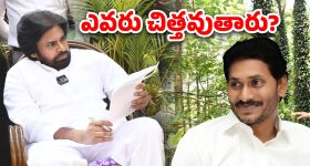 Jagan VS Pawan: జనసేన జెండా ఎగురుతుందా? ఆపేందుకు వైసీపీ ప్రయత్నాలు.. అసలు కథేంటి?