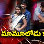 Vizag Crime News: భర్తే యముడు..  8 నెలల గర్బిణీ దారుణహత్య, విశాఖలో ఘోరం
