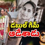 Nalgonda Crime News: ప్రేమ.. సహజీవనం, ఆపై యువతి మృతి, ఏం జరిగింది?
