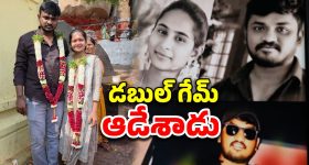 Nalgonda Crime News: ప్రేమ.. సహజీవనం, ఆపై యువతి మృతి, ఏం జరిగింది?