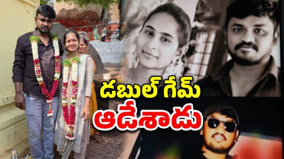 Nalgonda Crime News: ప్రేమ.. సహజీవనం, ఆపై యువతి మృతి, ఏం జరిగింది?