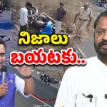 Harsha kumar on Pastor: పాస్టర్‌ని చంపింది వాళ్లే.. హర్షకుమార్ సంచలన వ్యాఖ్యలు