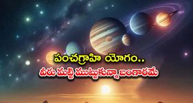 Rashmika Mandanna: కళ్లు ఎర్రబడ్డాయి... పొద్దు పొద్దున్నే ముద్దు పెడుతూ సీక్రెట్