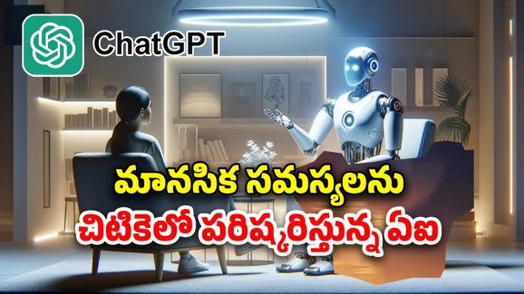 Chatgpt Lawyer Councillor: కౌన్సిలర్‌‌గా చాట్‌జీపీటీ.. ఏఐ సాయంతో కోర్టులో కేసు గెలిచిన యువకుడు
