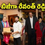 CM Revanth Team in Japan: టోక్యోలో సీఎం రేవంత్‌రెడ్డి, ఇండియా హౌస్‌లో విందు.. సోనీ గ్రూప్ ప్రతినిధులతో భేటీ
