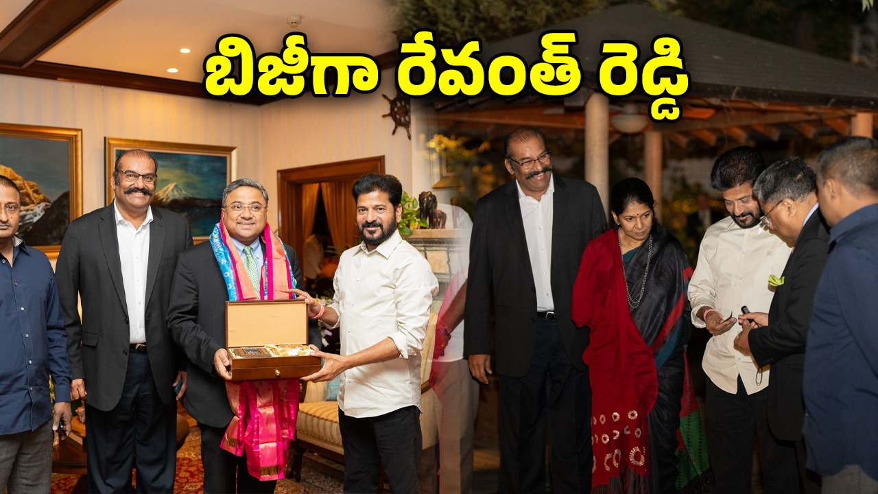 CM Revanth Team in Japan: టోక్యోలో సీఎం రేవంత్‌రెడ్డి, ఇండియా హౌస్‌లో విందు.. సోనీ గ్రూప్ ప్రతినిధులతో భేటీ