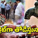 Hyderabad News: వారిపై ఉక్కుపాదం.. దొరికితే సమ్మర్‌లో ఇబ్బందులు తప్పవు