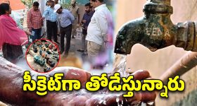 Hyderabad News: వారిపై ఉక్కుపాదం.. దొరికితే సమ్మర్‌లో ఇబ్బందులు తప్పవు
