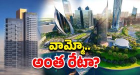Trump Residences project: అక్కడ ఒక్కో ప్లాట్ 8 నుంచి 12 కోట్లు.. ఎక్కడ, ఎవరిది?