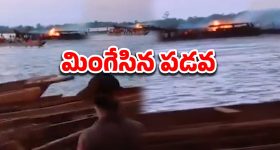 Congo: కాంగోలో ఘోర ప్రమాదం..50 మందికి పైగా మృతి, గల్లంతైన వారి కోసం గాలింపు