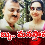 Ghaziabad  Crime News: భార్యని కాల్చి చంపి, ఆపై ఆత్మహత్య, కారణం అదేనా?