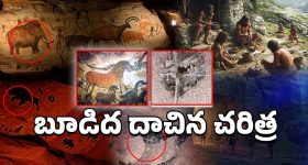 Medak Crime News: ముచ్చటగా మూడో పెళ్లికి ప్లాన్.. నాలుగు నెలలకే ఆ పాపకు నూరేళ్లు