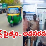Chai Reel On Busy Road: బిజీ రోడ్డులో కుర్చీవేసుకొని టీ తాగుతూ స్టంట్.. సోషల్ మీడియా దురద