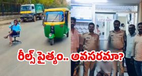 Chai Reel On Busy Road: బిజీ రోడ్డులో కుర్చీవేసుకొని టీ తాగుతూ స్టంట్.. సోషల్ మీడియా దురద