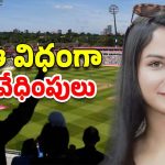Anaya Bangar: అనయ బంగర్‌ కామెంట్స్ దుమారం.. కొందరు క్రికెటర్లు ఆ*ఫోటోలు పంపేవారు