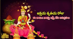 Athiya Shetty - KLRahul : అతియా - కెఎల్ రాహుల్ కూతురు పేరు రీవిల్... అర్థం ఏంటో తెలుసా..?