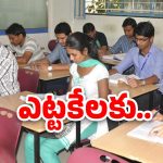 AP DSC-2025 Notification: ఏపీలో మెగా డీఎస్సీ నోటిఫికేషన్ విడుదల.. ఆ తేదీలు మరిచిపోవద్దు