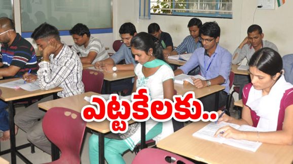 AP DSC-2025 Notification: ఏపీలో మెగా డీఎస్సీ నోటిఫికేషన్ విడుదల.. ఆ తేదీలు మరిచిపోవద్దు