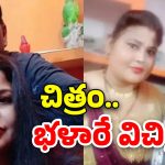 UP Crime News: అంతా మిడ్‌ నైట్ మసాలా..  కూతురి మామతో జెండా ఎత్తేసిన తల్లి