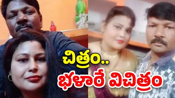 UP Crime News: అంతా మిడ్‌ నైట్ మసాలా..  కూతురి మామతో జెండా ఎత్తేసిన తల్లి