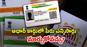 Maharashtra Crime News: పెళ్లి కాకుండా కాబోయే భార్య టార్చర్, ఆపై వరుడు ఆత్మహత్య