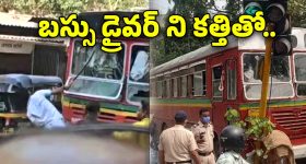 Teenager Vandalise Bus: నడి రోడ్డుపై బస్సుని ధ్వంసం చేసిన టీనేజర్.. డ్రైవర్‌కు కత్తితో