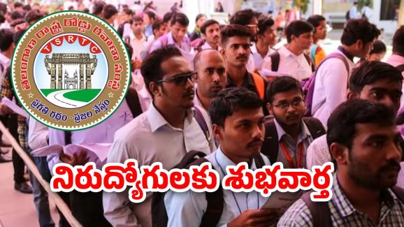 Telangana Govt: యువతకు తెలంగాణ ప్రభుత్వం తీపి కబురు, ఆర్టీసీలో ఉద్యోగాల జాతర