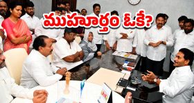Jagan: లిక్కర్ పరిణామాలపై వైసీపీలో ఉక్కపోత.. పీఏసీ సభ్యులతో జగన్ భేటీ