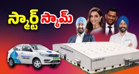 EV Scam: చిక్కుల్లో బ్లూస్మార్ట్.. ధోని నుండి దీపికా వరకు.. కోట్ల రూపాయలు లూటీ