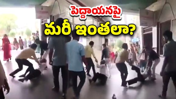 Madhya Pradesh: వృద్దుడ్ని ఈడ్చుకెళ్లి.. చెంప ఛెళ్లుమనిపించిన డాక్టర్