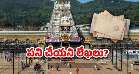 Toilets in Engines: రైలు నడిపే లోకో పైలట్లకు టాయిలెట్స్ ఉండవా? మరెలా?