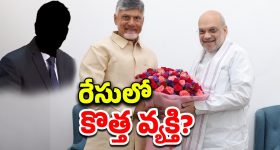 AP Politics: ఏపీ నుంచి రాజ్యసభ రేసులో ఆ వ్యక్తి.. మరి అన్నామలై మాట?