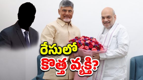 AP Politics: ఏపీ నుంచి రాజ్యసభ రేసులో ఆ వ్యక్తి.. మరి అన్నామలై మాట?