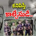 Pahalgam Terror Attack : ముగ్గురు టెర్రరిస్టులు వీళ్లే.. సర్జికల్ స్ట్రైక్స్ 2 జరగాల్సిందే..
