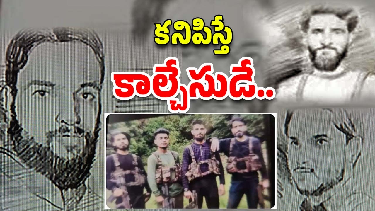 Pahalgam Terror Attack : ముగ్గురు టెర్రరిస్టులు వీళ్లే.. సర్జికల్ స్ట్రైక్స్ 2 జరగాల్సిందే..