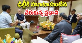 PM Modi Saudi Visit Pahalgam: సౌదీ పర్యటనను త్వరగా ముగించిన మోడీ.. ఉగ్రదాడిపై ఎయిర్ పోర్ట్ లోనే మీటింగ్