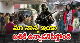MI vs SRH -Terror Attack : నేడు ముంబై, SRH మ్యాచ్... చీర్ లీడర్స్, సెలబ్రేషన్స్ పై బ్యాన్.. బ్లాక్ బ్యాడ్జిలతో ప్లేయర్లు