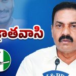 AP Politics: అరెస్ట్ భయం.. అజ్ఞాతంలో కాకాణి