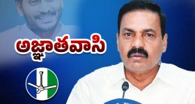 AP Liquor Case: గుట్టు విప్పేసిన రాజ్ కసిరెడ్డి.. రిమాండ్ రిపోర్టులో కీలక విషయాలు, రేపోమాపో నోటీసులు