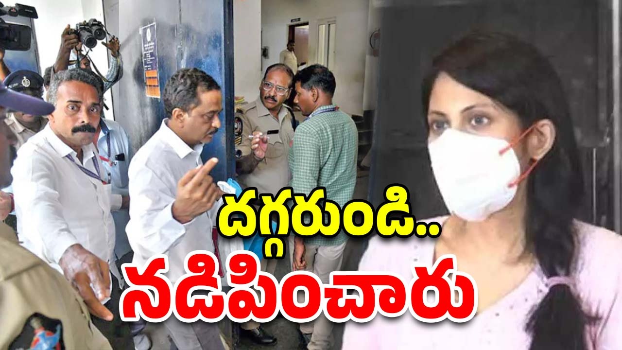 Mumbai Actress Kadambari Case: ముంబై నటి కేసు.. జైలుకి ఐపీఎస్ ఆంజనేయులు, బాగోతాలు బయటకు